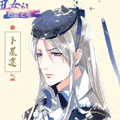 丑女的后宫法则漫画免费阅读_丑女的后宫法则在线漫画观看