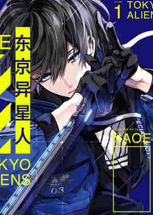 东京异星人漫画免费阅读_东京异星人在线漫画观看