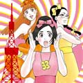 东京白日梦女漫画免费阅读_东京白日梦女在线漫画观看