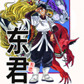 东君漫画免费阅读_东君在线漫画观看