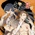 东西不东西漫画免费阅读_东西不东西在线漫画观看