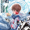 个体漫画免费阅读_个体在线漫画观看