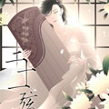 二十一弦漫画免费阅读_二十一弦在线漫画观看