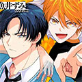 今天也附身在你身上漫画免费阅读_今天也附身在你身上在线漫画观看