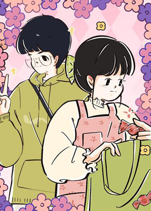 今天和他说话了吗漫画免费阅读_今天和他说话了吗在线漫画观看