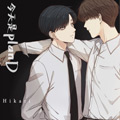 今天是planD漫画免费阅读_今天是planD在线漫画观看