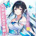 今天的阁下是哪一位？漫画免费阅读_今天的阁下是哪一位？在线漫画观看