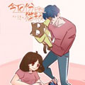 今日份猫粮漫画免费阅读_今日份猫粮在线漫画观看