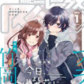 今日，若是能与小柴葵相遇漫画免费阅读_今日，若是能与小柴葵相遇在线漫画观看