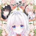 从四个暴君中选爸爸漫画免费阅读_从四个暴君中选爸爸在线漫画观看