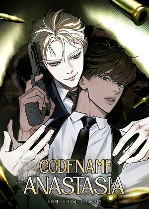 代号阿纳斯塔西娅漫画免费阅读_代号阿纳斯塔西娅在线漫画观看