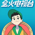 会火电视台漫画免费阅读_会火电视台在线漫画观看