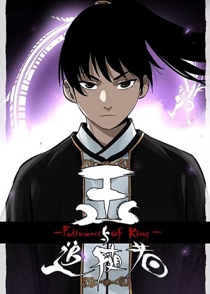 传武番外漫画免费阅读_传武番外在线漫画观看