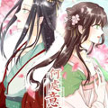 何处意阑珊漫画免费阅读_何处意阑珊在线漫画观看