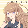 佛系少女漫画漫画免费阅读_佛系少女漫画在线漫画观看