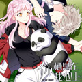 你栖息在我心上漫画免费阅读_你栖息在我心上在线漫画观看