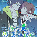 你还是毁灭地球吧漫画免费阅读_你还是毁灭地球吧在线漫画观看