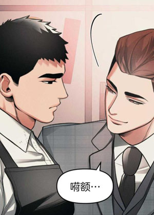 你这诡计多端的1漫画免费阅读_你这诡计多端的1在线漫画观看
