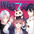 倒数七天漫画免费阅读_倒数七天在线漫画观看