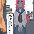 僵尸美少女藤美同学漫画免费阅读_僵尸美少女藤美同学在线漫画观看