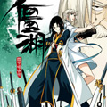 僵湖漫画免费阅读_僵湖在线漫画观看