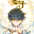 光之子漫画免费阅读_光之子在线漫画观看