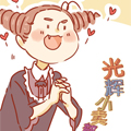 光辉小卖部漫画免费阅读_光辉小卖部在线漫画观看