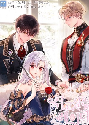 公主婚约漫画免费阅读_公主婚约在线漫画观看