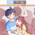 公交男女爆笑漫画漫画免费阅读_公交男女爆笑漫画在线漫画观看