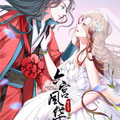 六宫风华漫画免费阅读_六宫风华在线漫画观看