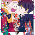 关于欲望这件事漫画免费阅读_关于欲望这件事在线漫画观看