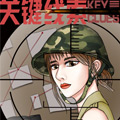 关键线索漫画免费阅读_关键线索在线漫画观看