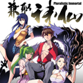 兼职神仙漫画免费阅读_兼职神仙在线漫画观看