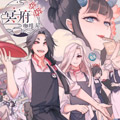 冥府咖啡屋漫画免费阅读_冥府咖啡屋在线漫画观看