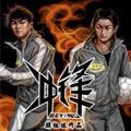 冲锋漫画免费阅读_冲锋在线漫画观看