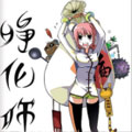 净化师漫画免费阅读_净化师在线漫画观看