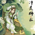 净灵师之狐漫画免费阅读_净灵师之狐在线漫画观看