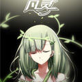 凡灵漫画免费阅读_凡灵在线漫画观看