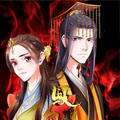 凤勾情：弃后独步天下漫画免费阅读_凤勾情：弃后独步天下在线漫画观看