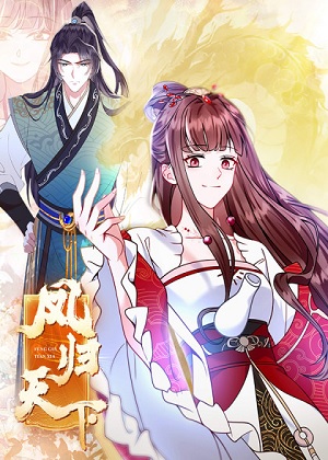 凤归天下漫画免费阅读_凤归天下在线漫画观看