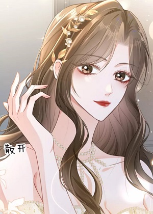 分手后她成了热搜女王漫画免费阅读_分手后她成了热搜女王在线漫画观看