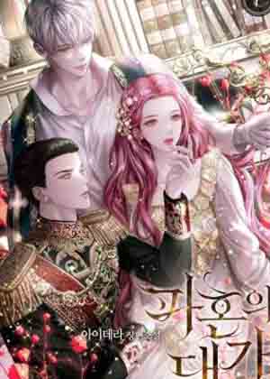 分手的代价漫画免费阅读_分手的代价在线漫画观看