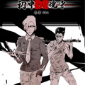 初中的魂守漫画免费阅读_初中的魂守在线漫画观看