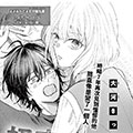 初恋大哥哥竟是家里蹲漫画免费阅读_初恋大哥哥竟是家里蹲在线漫画观看
