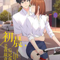 初晨，是我故意忘记你漫画免费阅读_初晨，是我故意忘记你在线漫画观看