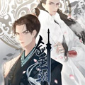 剑王朝之对决漫画免费阅读_剑王朝之对决在线漫画观看