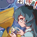 加油吧老师漫画免费阅读_加油吧老师在线漫画观看