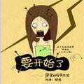 劳资的暗黑生活漫画免费阅读_劳资的暗黑生活在线漫画观看