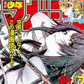化物语漫画免费阅读_化物语在线漫画观看