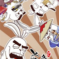 匪兔料理漫画免费阅读_匪兔料理在线漫画观看